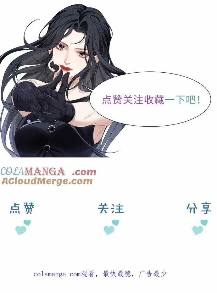 Cẩm Nang Chinh Phục Thần Tượng Chapter 13 trang 6