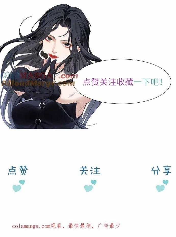 Cẩm Nang Chinh Phục Thần Tượng Chapter 14 trang 7