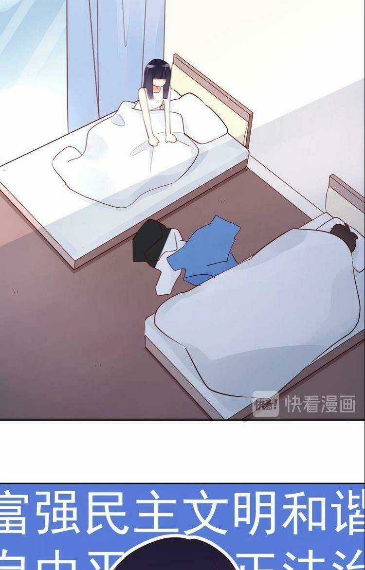 Cẩm Nang Tấn Công Tra Nam Chapter 14 trang 54