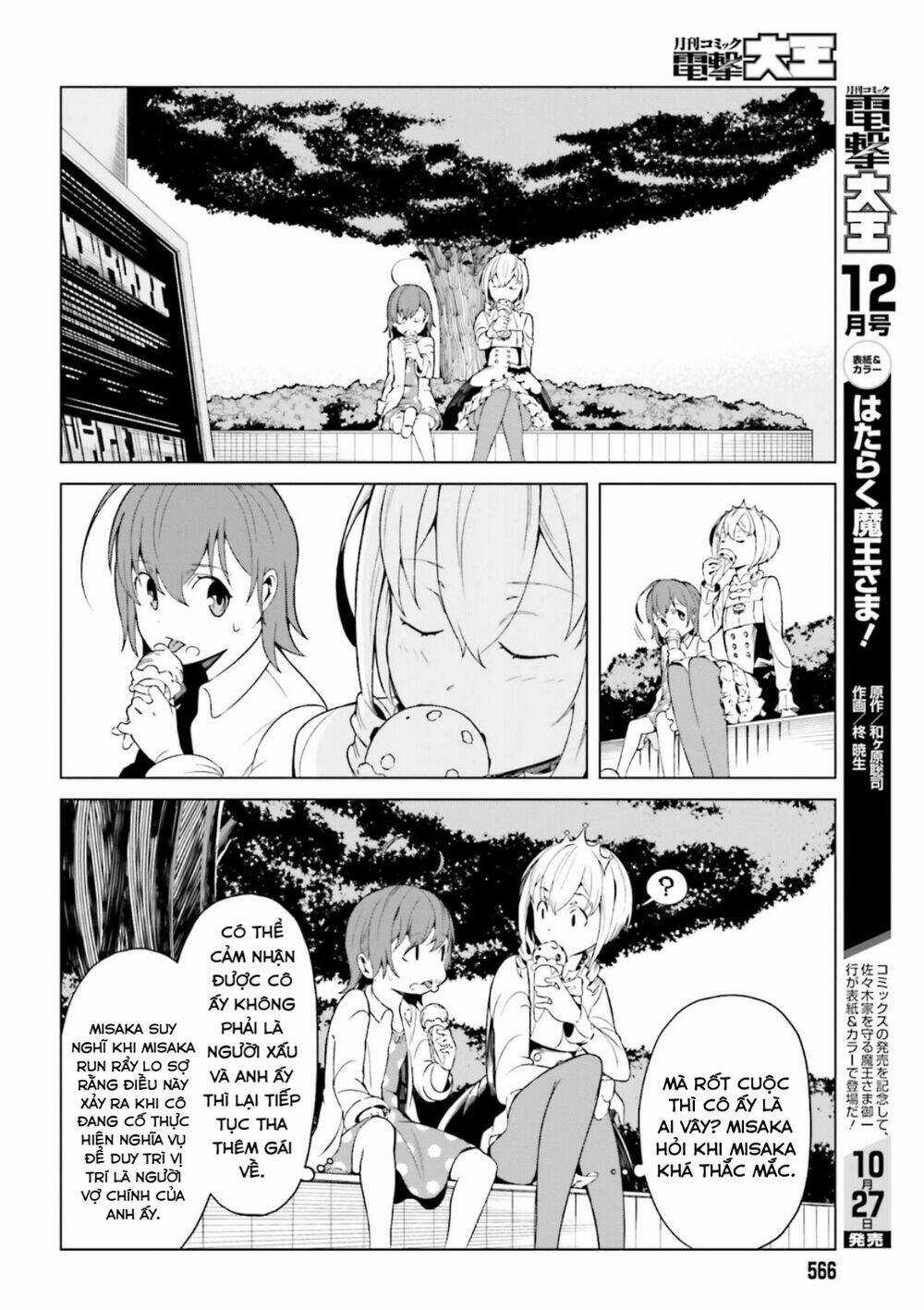 Cấm Thư Ma Thuật Index: Accelerator Chapter 39 trang 12
