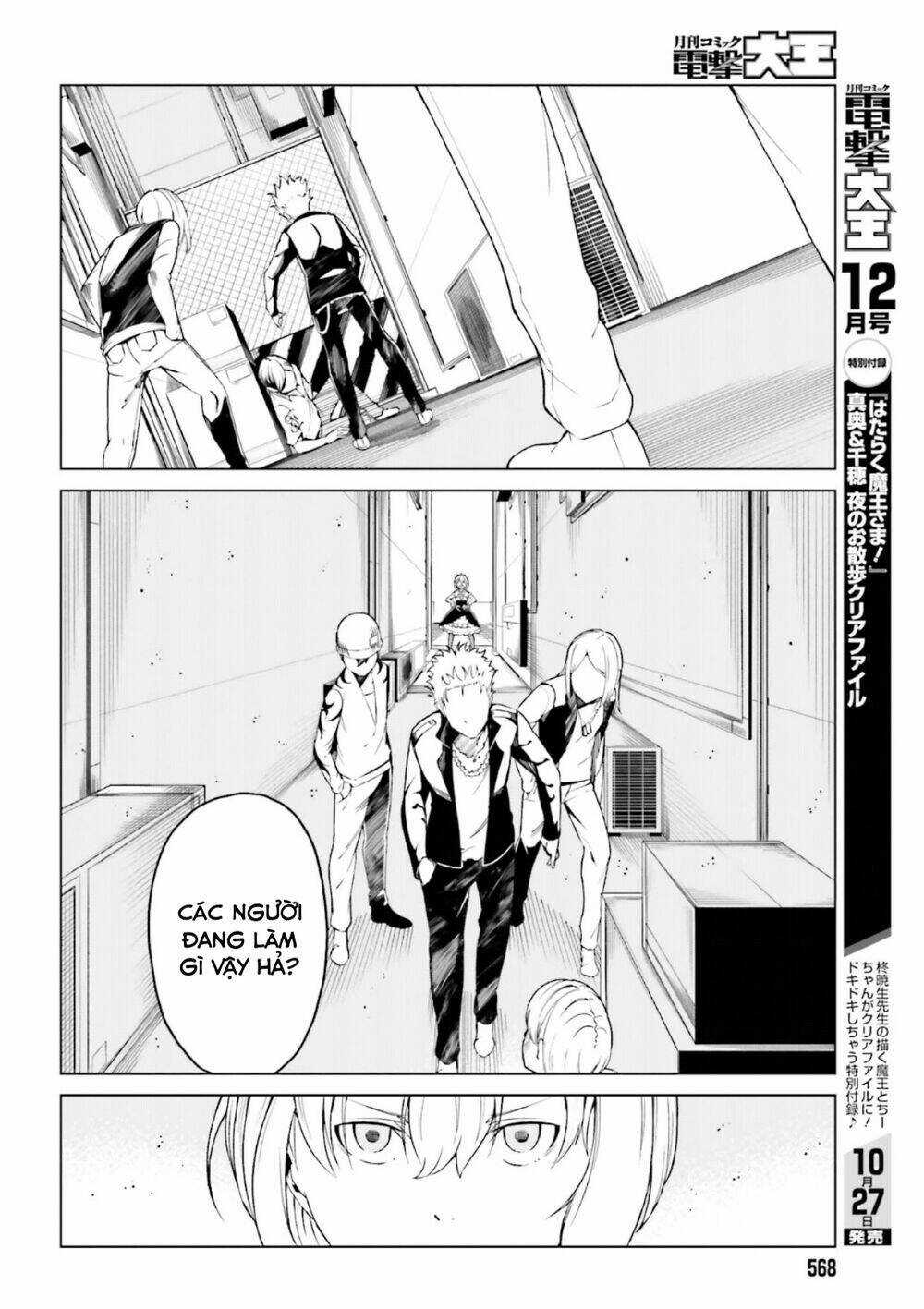 Cấm Thư Ma Thuật Index: Accelerator Chapter 39 trang 14