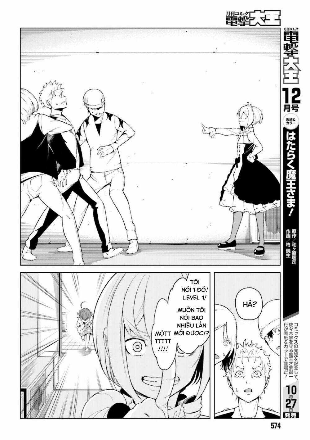 Cấm Thư Ma Thuật Index: Accelerator Chapter 39 trang 19