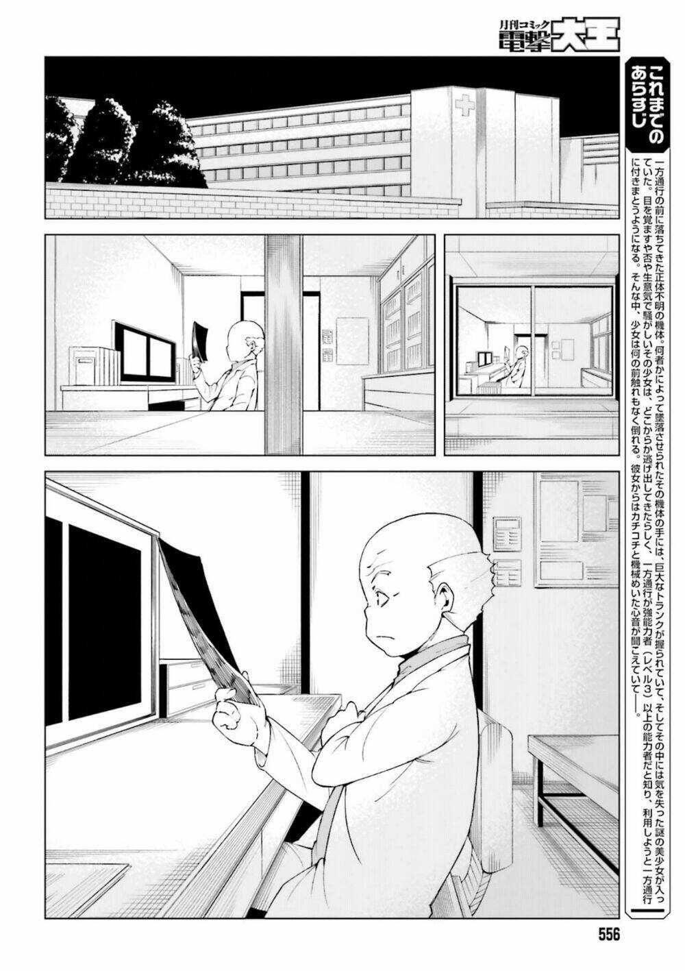 Cấm Thư Ma Thuật Index: Accelerator Chapter 39 trang 2