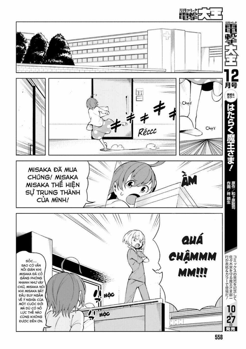 Cấm Thư Ma Thuật Index: Accelerator Chapter 39 trang 4