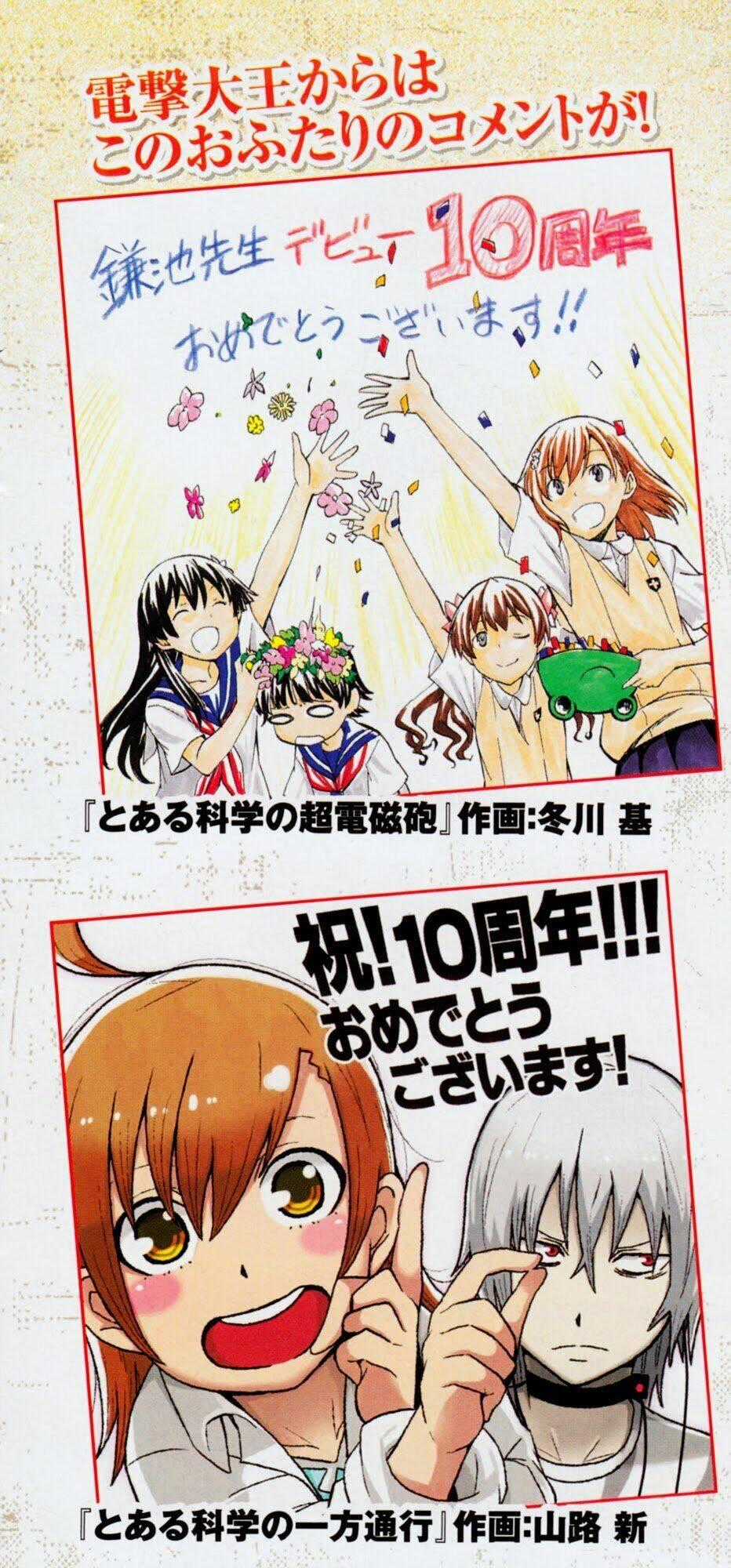 Cấm Thư Ma Thuật Index: Accelerator Chapter 5 trang 33