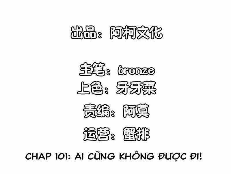 Cẩm Tú Trùng Sinh: Chào Buổi Sáng Phó Thái Thái Chapter 101 trang 1