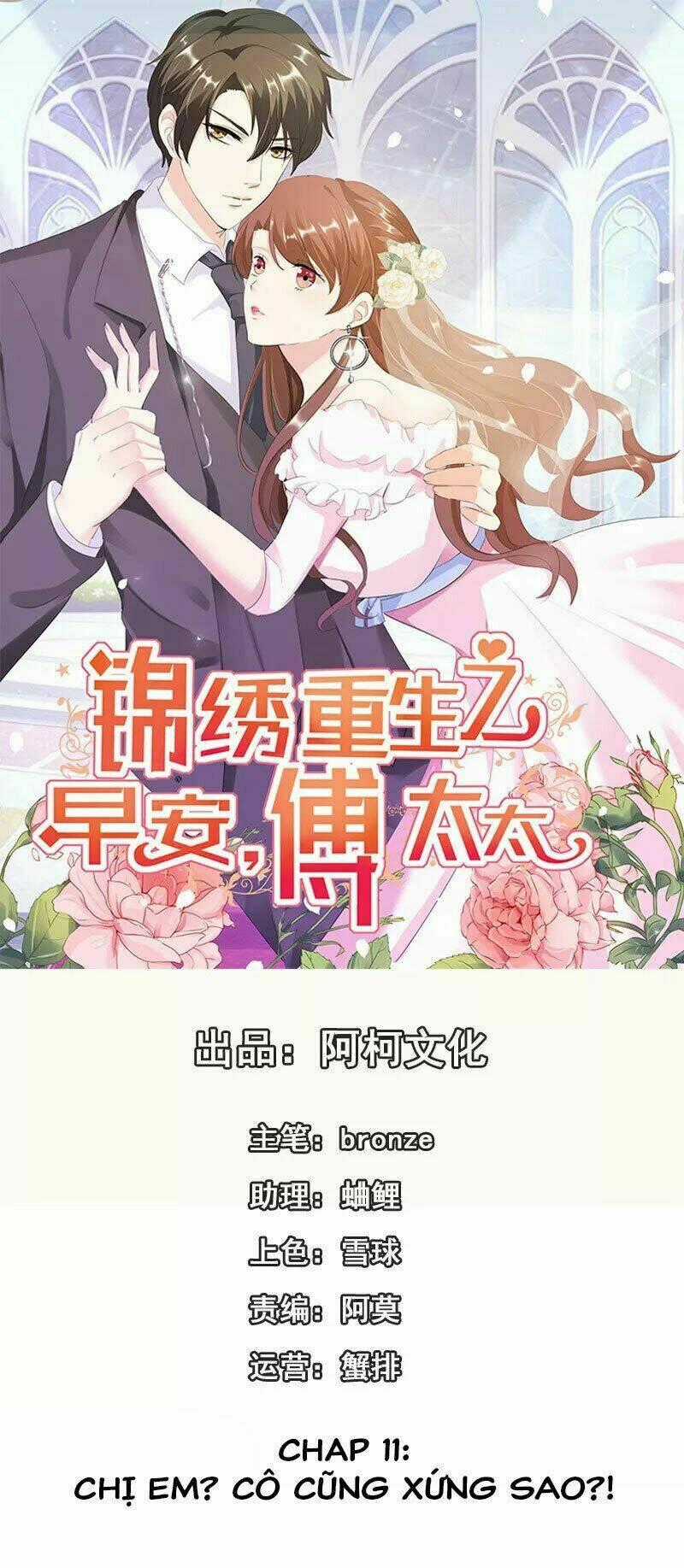Cẩm Tú Trùng Sinh: Chào Buổi Sáng Phó Thái Thái Chapter 11 trang 1