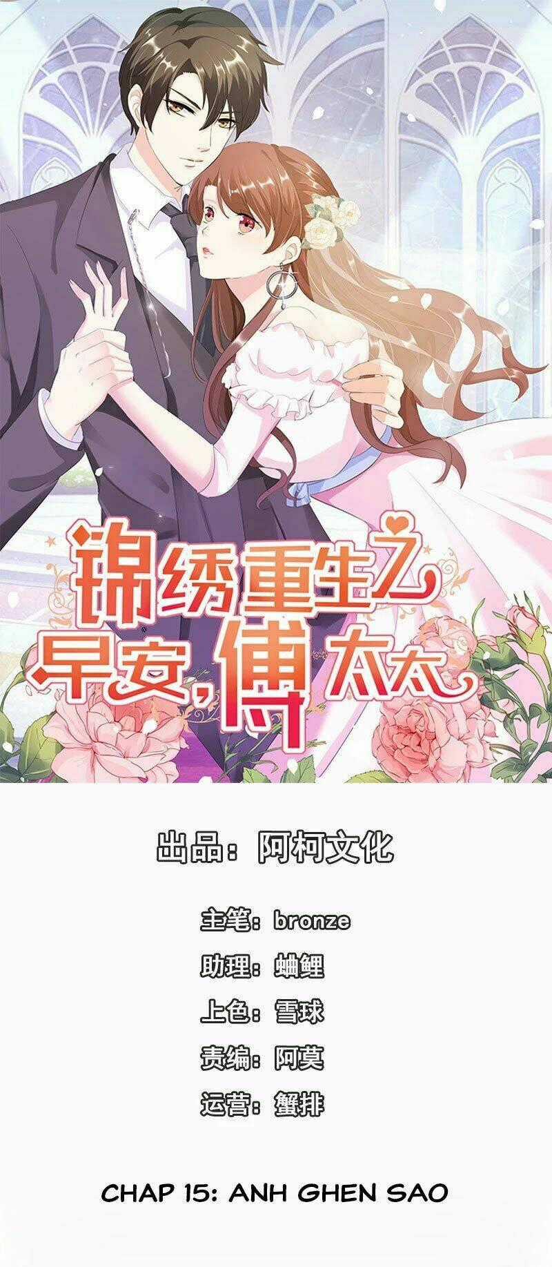 Cẩm Tú Trùng Sinh: Chào Buổi Sáng Phó Thái Thái Chapter 15 trang 1