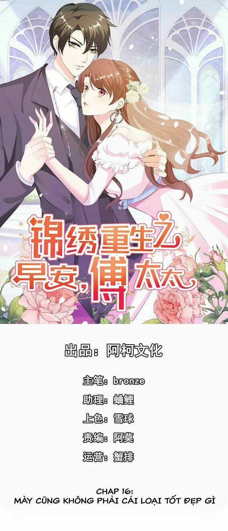 Cẩm Tú Trùng Sinh: Chào Buổi Sáng Phó Thái Thái Chapter 16 trang 1
