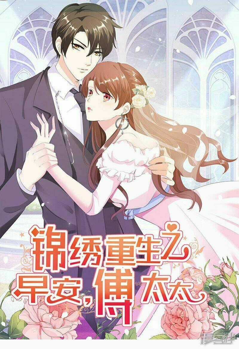 Cẩm Tú Trùng Sinh: Chào Buổi Sáng Phó Thái Thái Chapter 17 trang 1