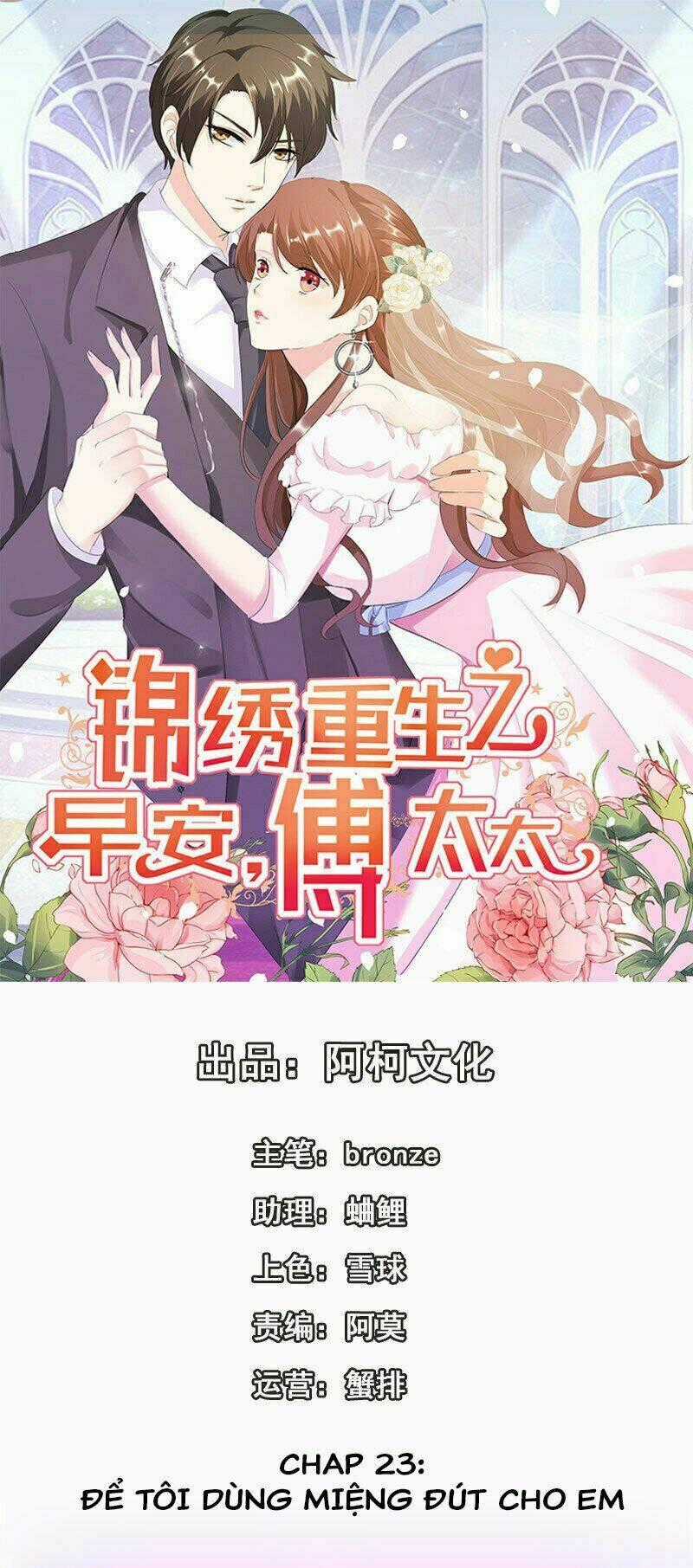 Cẩm Tú Trùng Sinh: Chào Buổi Sáng Phó Thái Thái Chapter 23 trang 1