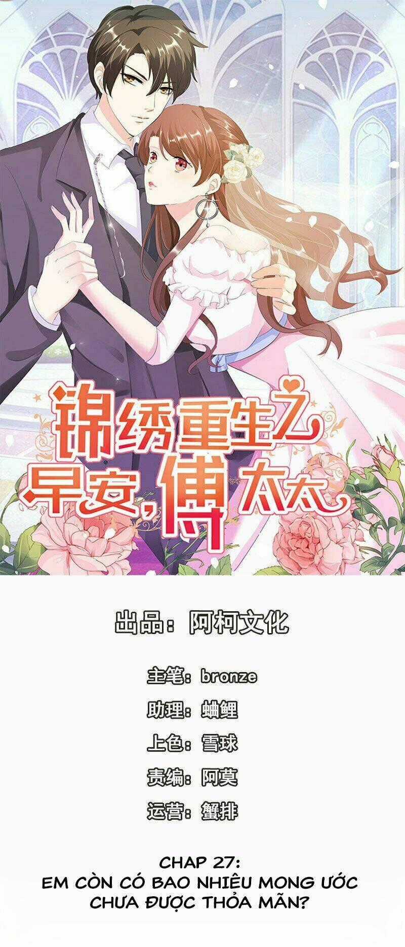Cẩm Tú Trùng Sinh: Chào Buổi Sáng Phó Thái Thái Chapter 27 trang 1