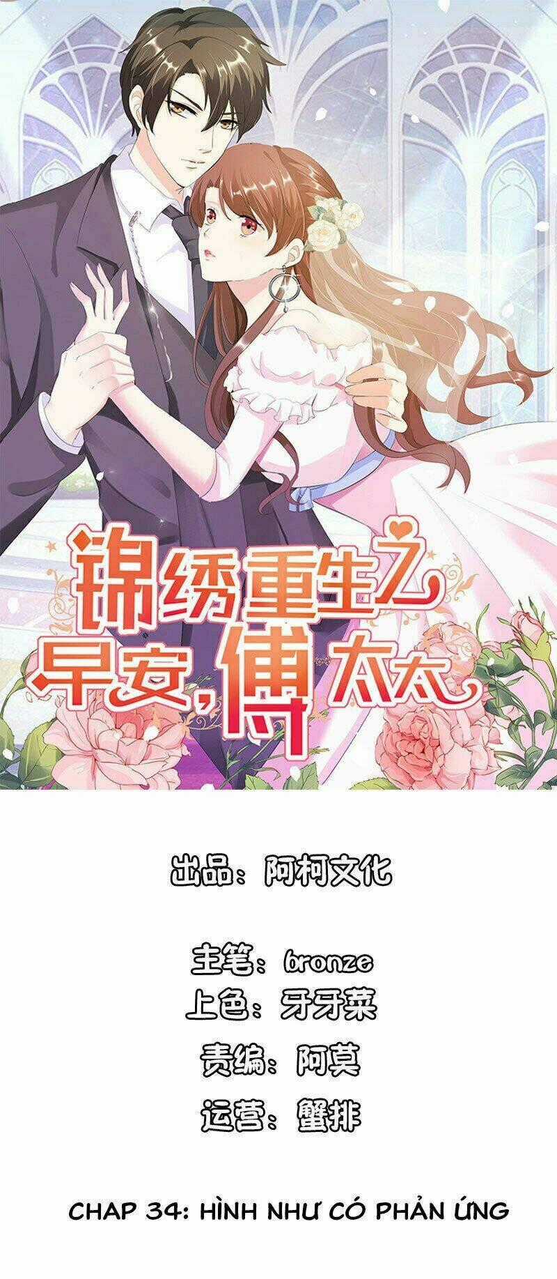 Cẩm Tú Trùng Sinh: Chào Buổi Sáng Phó Thái Thái Chapter 34 trang 1