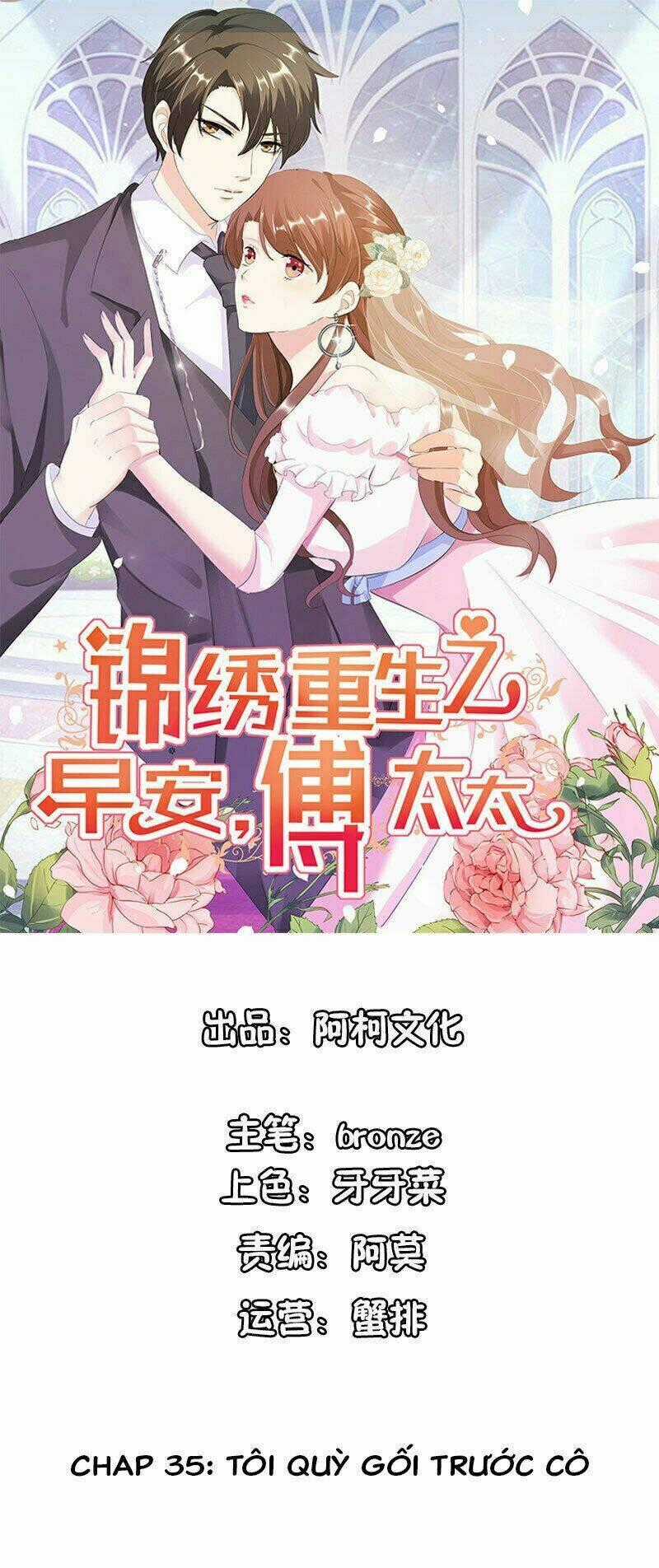 Cẩm Tú Trùng Sinh: Chào Buổi Sáng Phó Thái Thái Chapter 35 trang 1