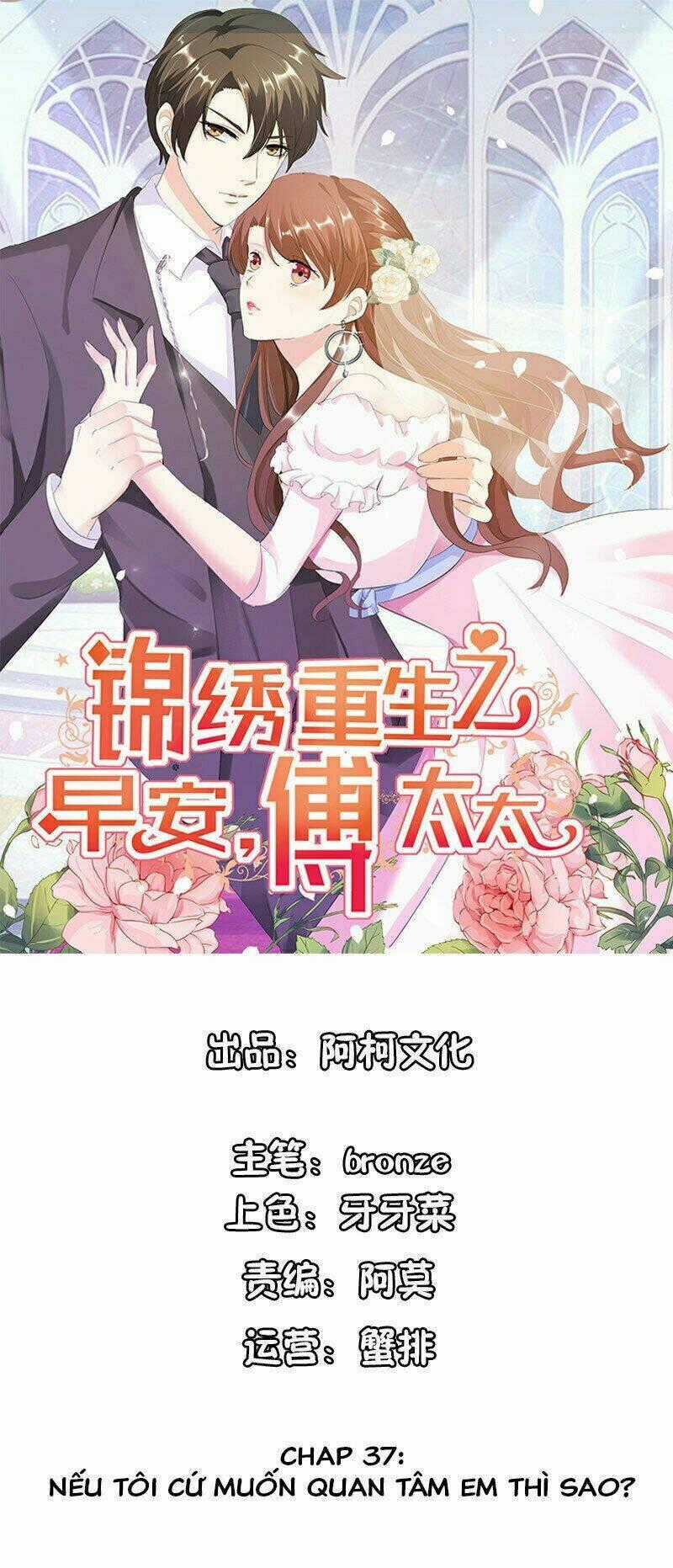 Cẩm Tú Trùng Sinh: Chào Buổi Sáng Phó Thái Thái Chapter 37 trang 1