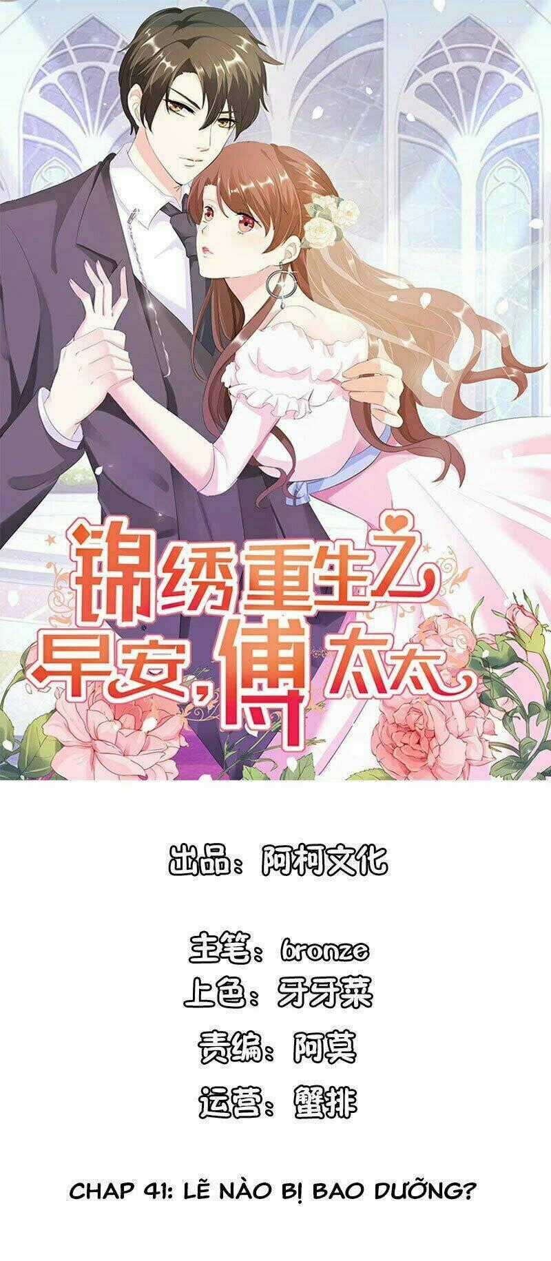 Cẩm Tú Trùng Sinh: Chào Buổi Sáng Phó Thái Thái Chapter 41 trang 1
