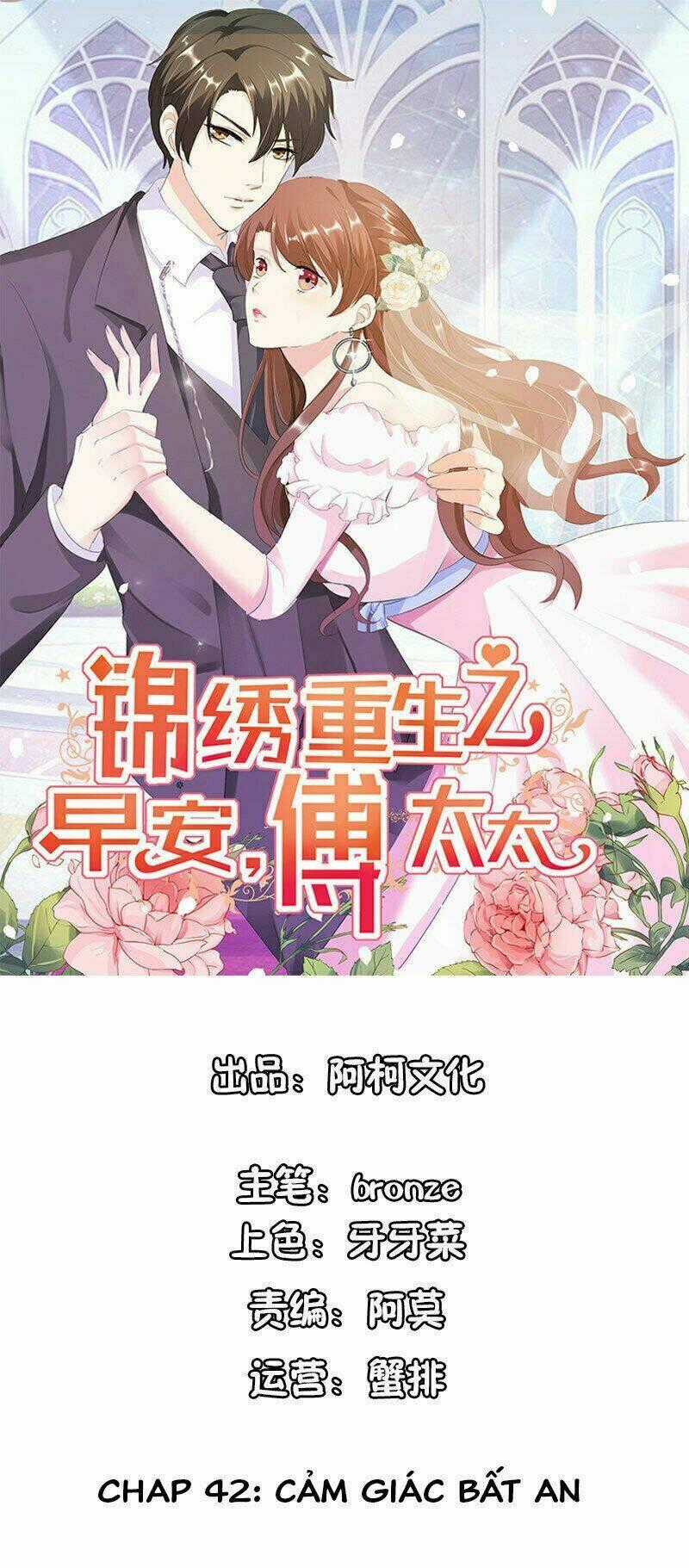 Cẩm Tú Trùng Sinh: Chào Buổi Sáng Phó Thái Thái Chapter 42 trang 0