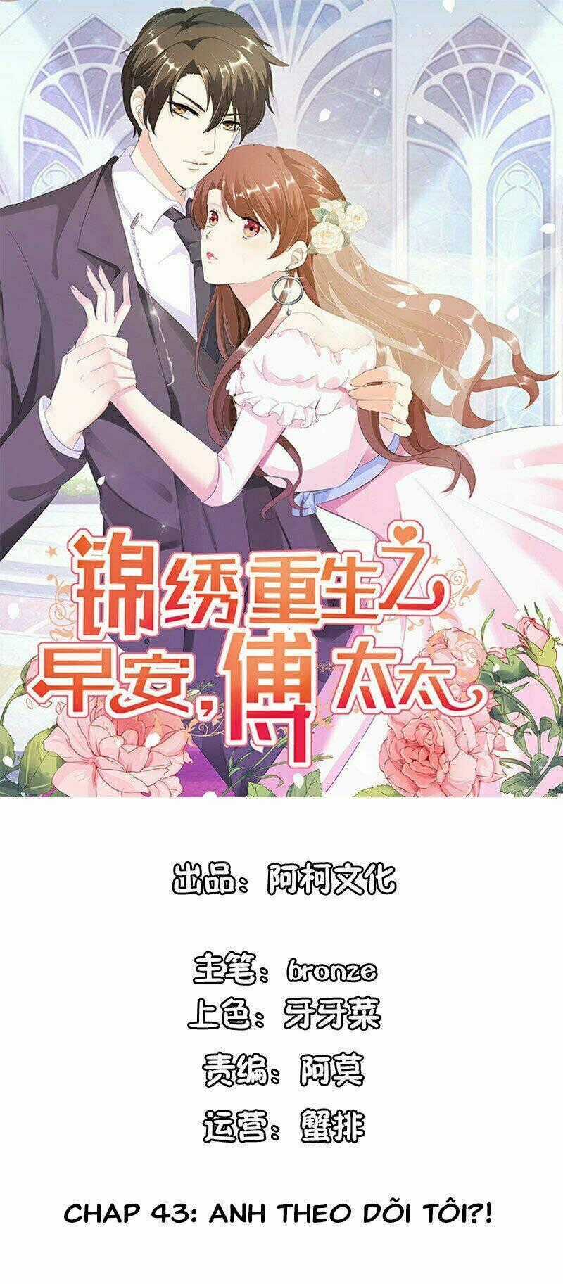 Cẩm Tú Trùng Sinh: Chào Buổi Sáng Phó Thái Thái Chapter 43 trang 0