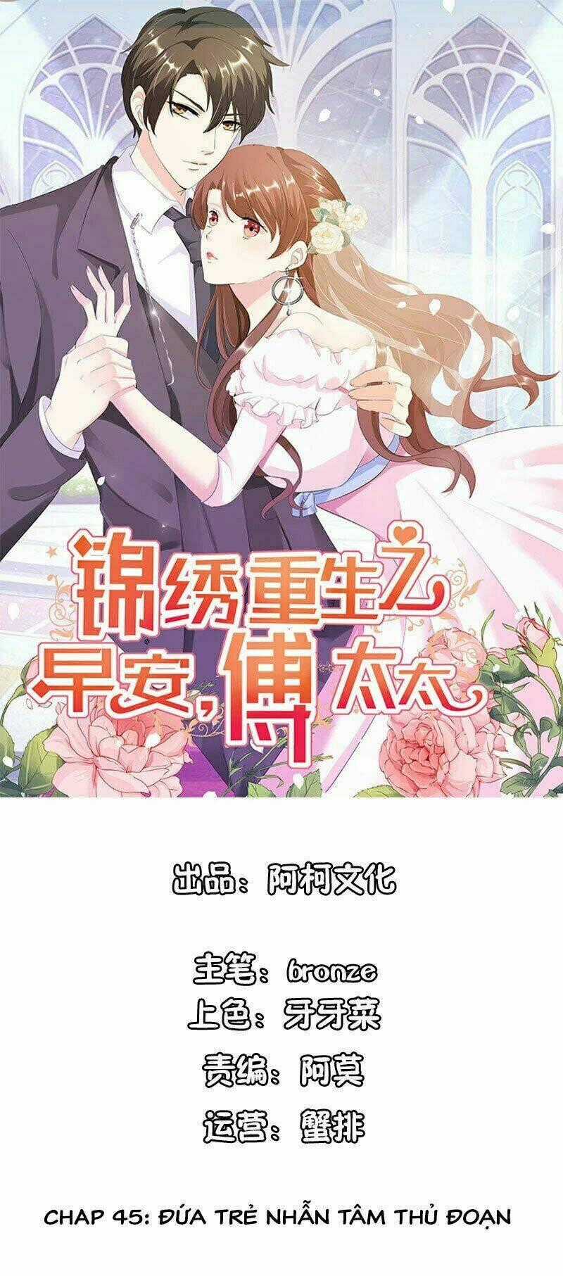 Cẩm Tú Trùng Sinh: Chào Buổi Sáng Phó Thái Thái Chapter 45 trang 1