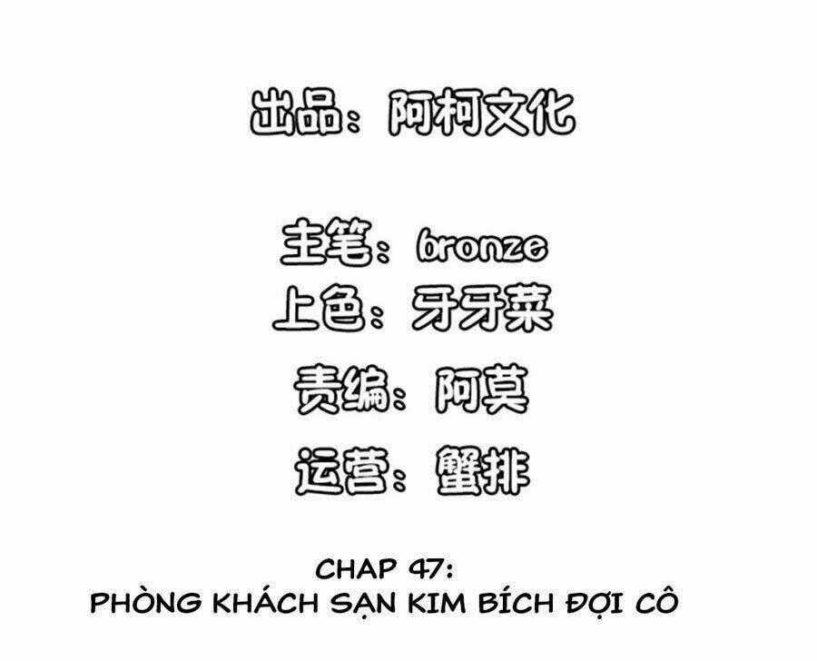 Cẩm Tú Trùng Sinh: Chào Buổi Sáng Phó Thái Thái Chapter 47 trang 1
