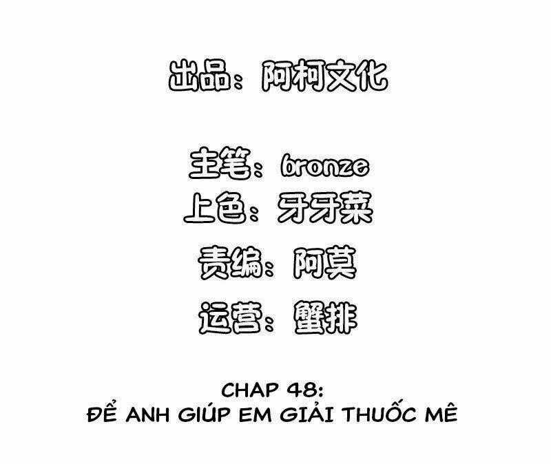 Cẩm Tú Trùng Sinh: Chào Buổi Sáng Phó Thái Thái Chapter 48 trang 1