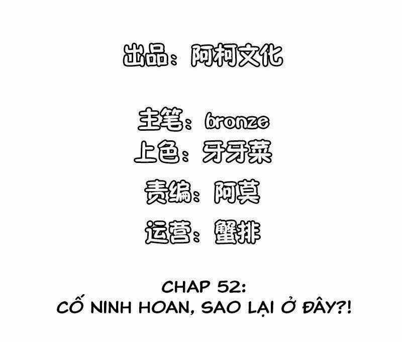 Cẩm Tú Trùng Sinh: Chào Buổi Sáng Phó Thái Thái Chapter 52 trang 1