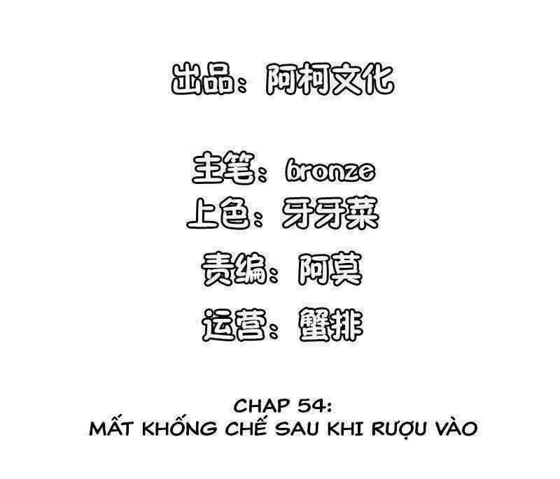 Cẩm Tú Trùng Sinh: Chào Buổi Sáng Phó Thái Thái Chapter 54 trang 1