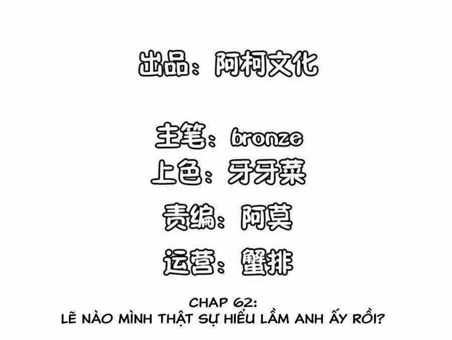 Cẩm Tú Trùng Sinh: Chào Buổi Sáng Phó Thái Thái Chapter 62 trang 1
