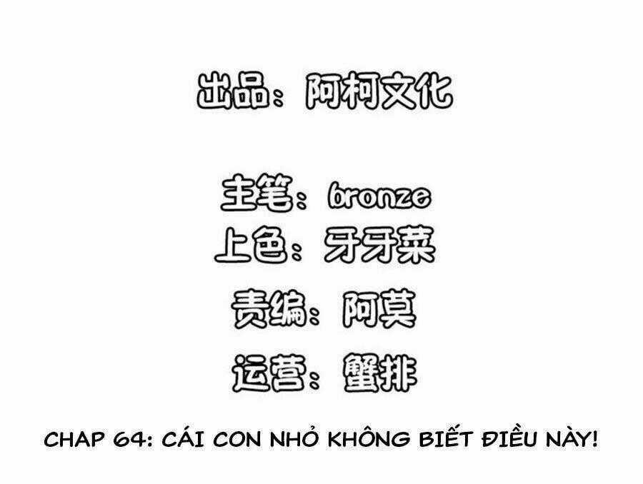 Cẩm Tú Trùng Sinh: Chào Buổi Sáng Phó Thái Thái Chapter 64 trang 1