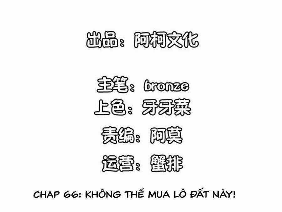 Cẩm Tú Trùng Sinh: Chào Buổi Sáng Phó Thái Thái Chapter 66 trang 1