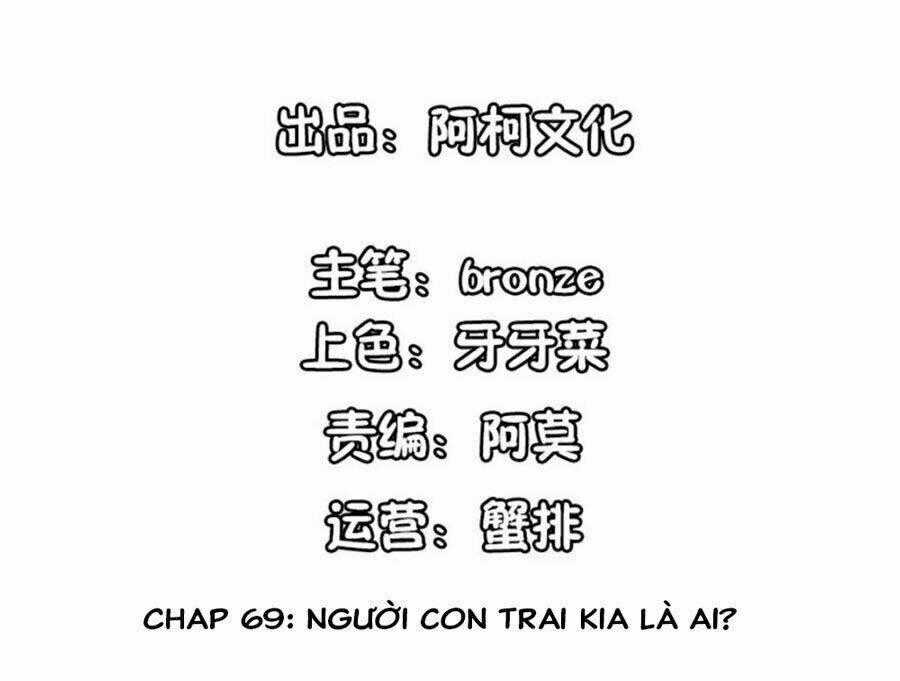 Cẩm Tú Trùng Sinh: Chào Buổi Sáng Phó Thái Thái Chapter 69 trang 1