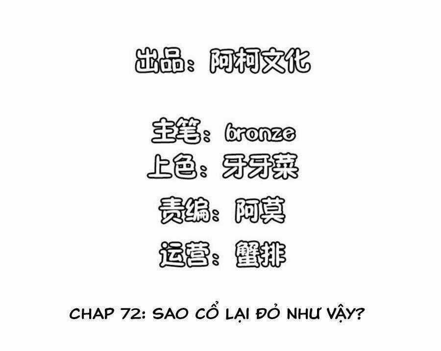 Cẩm Tú Trùng Sinh: Chào Buổi Sáng Phó Thái Thái Chapter 72 trang 1
