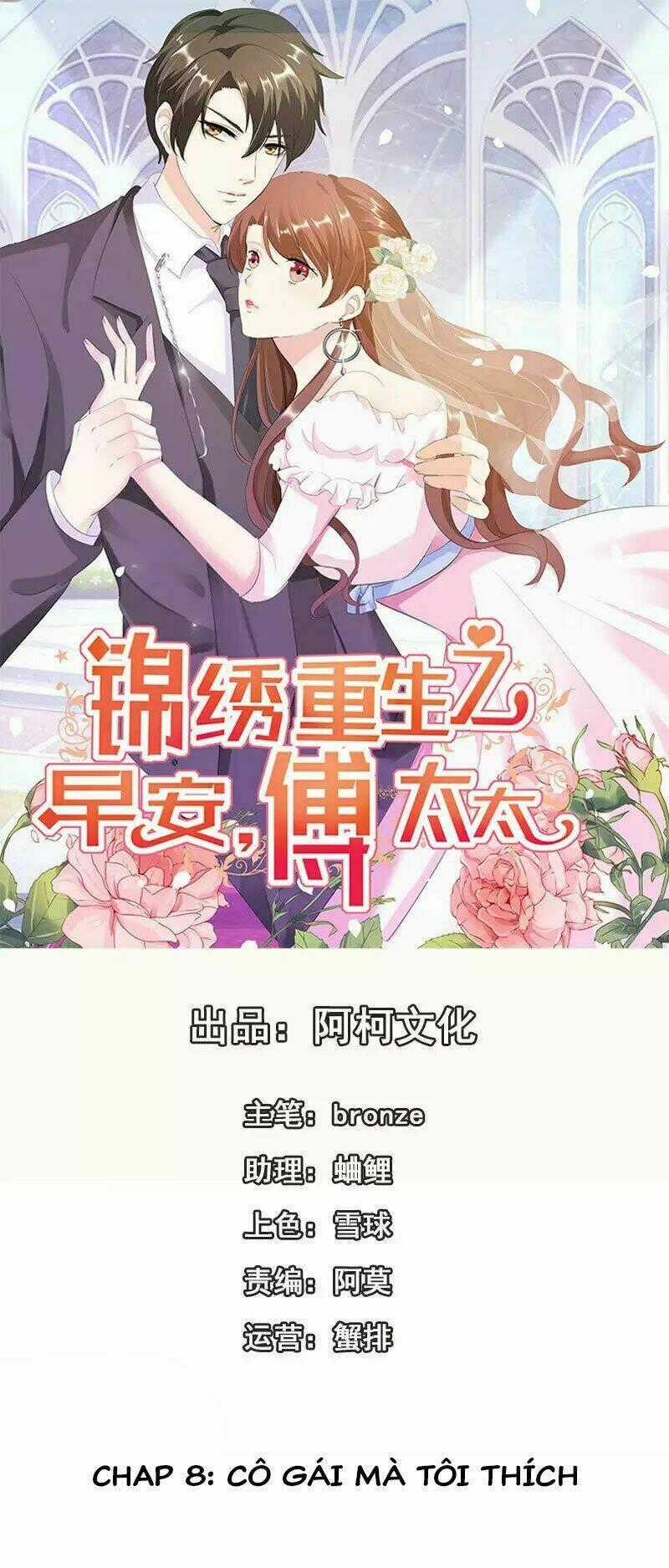 Cẩm Tú Trùng Sinh: Chào Buổi Sáng Phó Thái Thái Chapter 8 trang 0