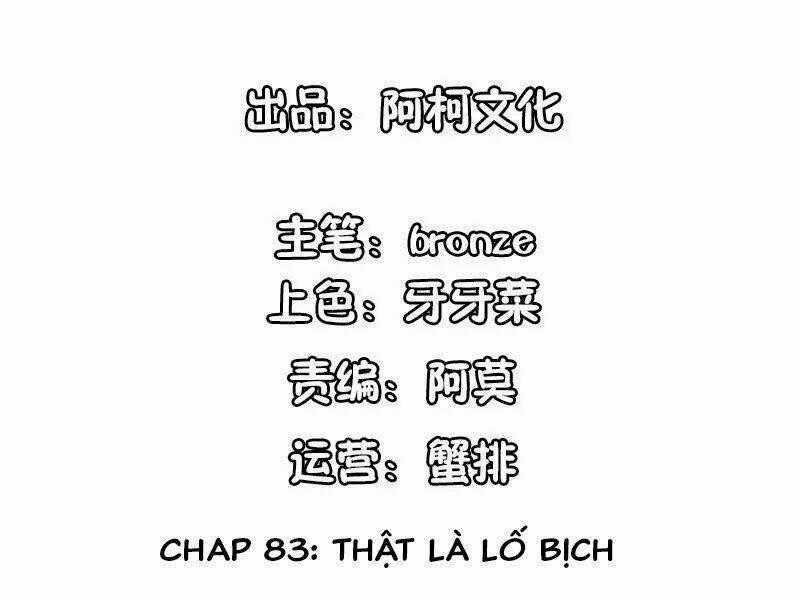 Cẩm Tú Trùng Sinh: Chào Buổi Sáng Phó Thái Thái Chapter 83 trang 1