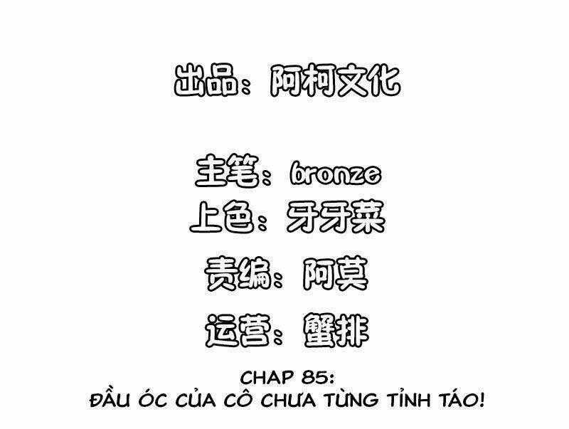 Cẩm Tú Trùng Sinh: Chào Buổi Sáng Phó Thái Thái Chapter 85 trang 1