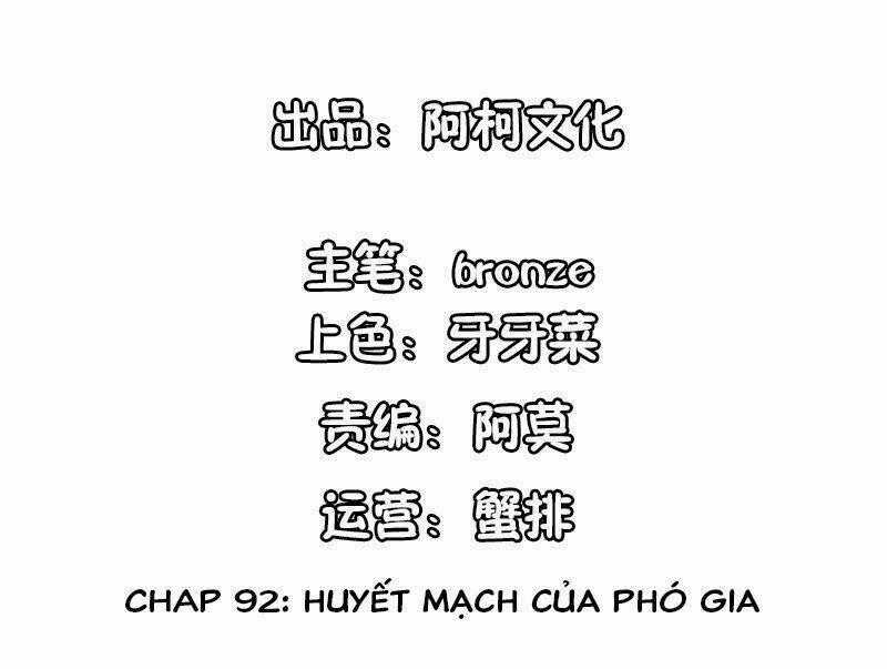 Cẩm Tú Trùng Sinh: Chào Buổi Sáng Phó Thái Thái Chapter 92 trang 1