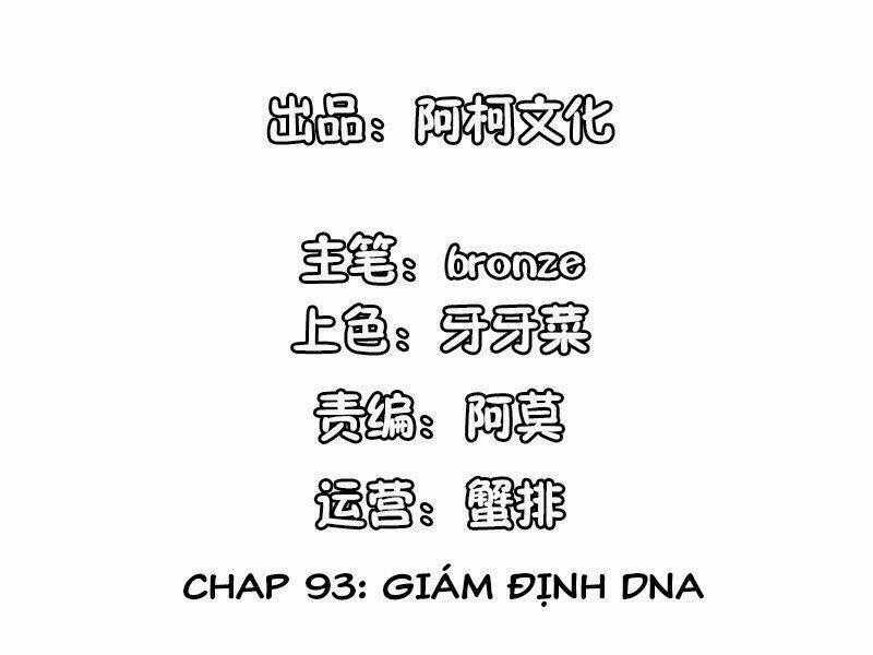 Cẩm Tú Trùng Sinh: Chào Buổi Sáng Phó Thái Thái Chapter 93 trang 1