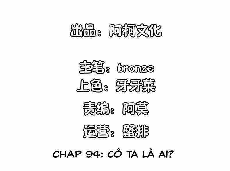 Cẩm Tú Trùng Sinh: Chào Buổi Sáng Phó Thái Thái Chapter 94 trang 1