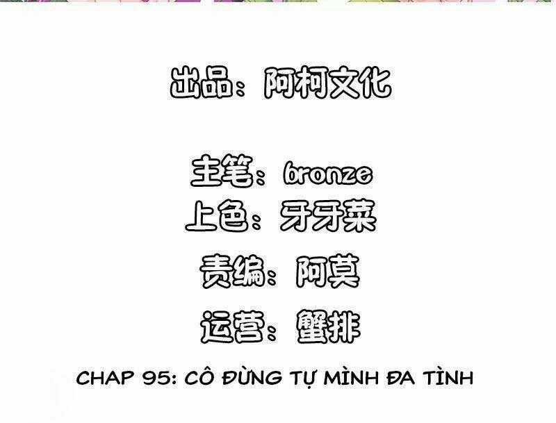 Cẩm Tú Trùng Sinh: Chào Buổi Sáng Phó Thái Thái Chapter 95 trang 1
