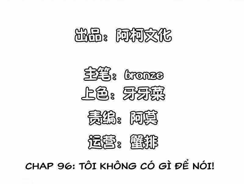 Cẩm Tú Trùng Sinh: Chào Buổi Sáng Phó Thái Thái Chapter 96 trang 1
