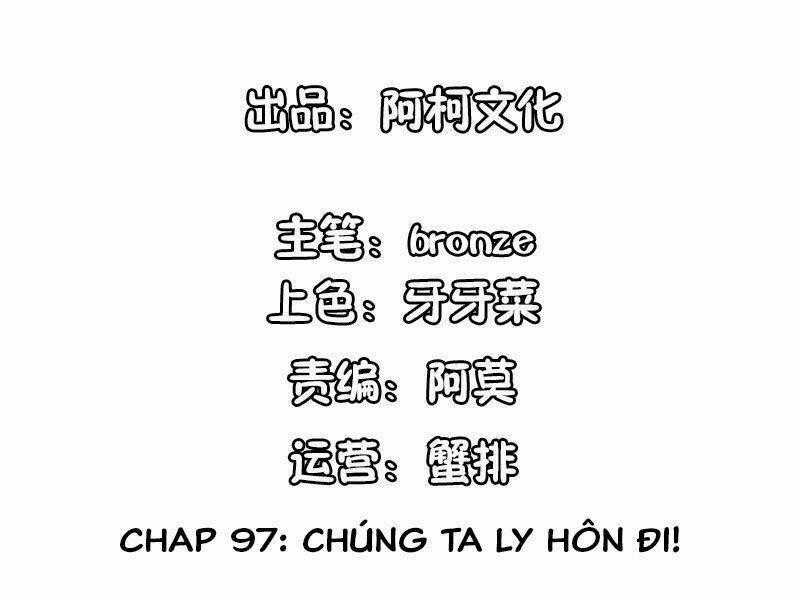 Cẩm Tú Trùng Sinh: Chào Buổi Sáng Phó Thái Thái Chapter 97 trang 1