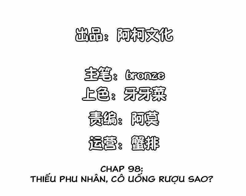 Cẩm Tú Trùng Sinh: Chào Buổi Sáng Phó Thái Thái Chapter 98 trang 1