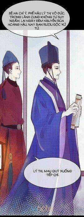 Cẩm Tú Vị Ương Chapter 1 trang 6