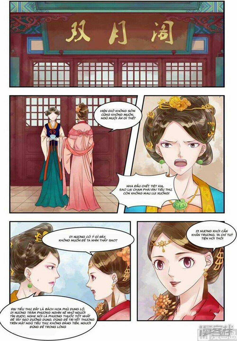 Cẩm Tú Vị Ương Chapter 78 trang 2