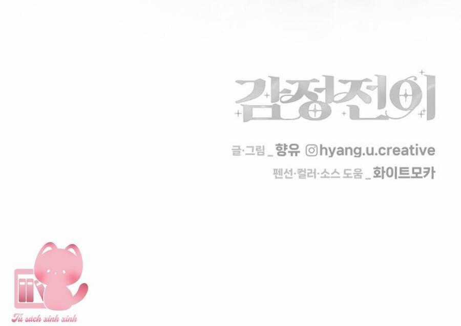 Cảm Xúc Chuyển Giao Chapter 5 trang 63