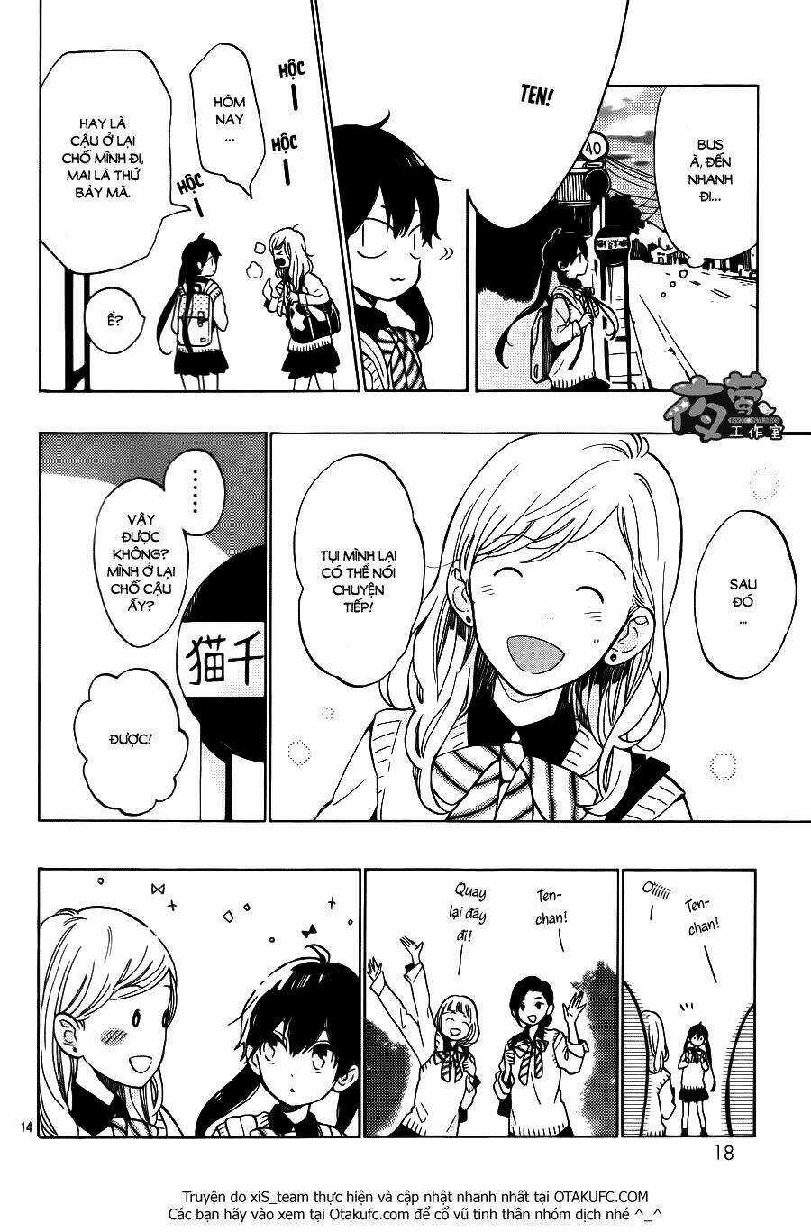 Cảm Xúc Ngọt Ngào Chapter 1 trang 14