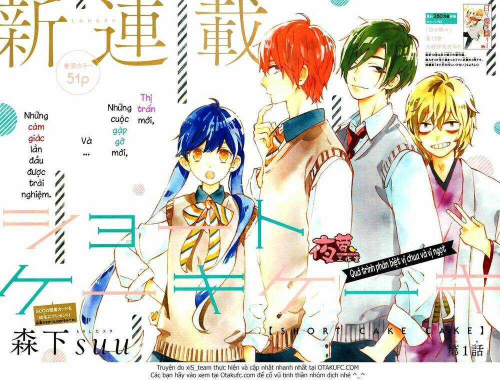 Cảm Xúc Ngọt Ngào Chapter 1 trang 2