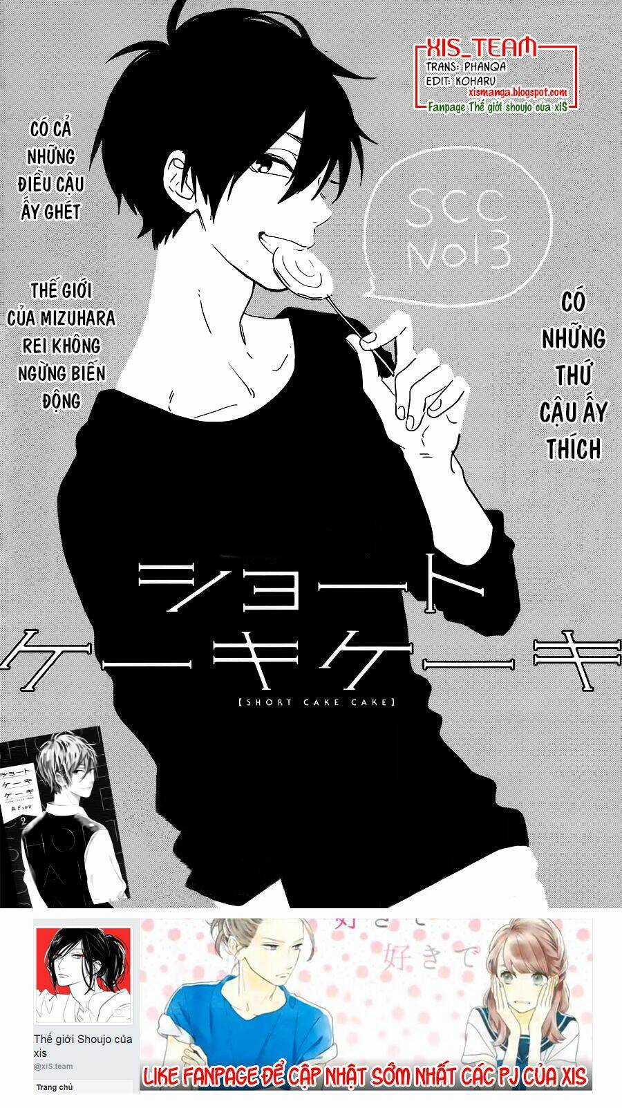 Cảm Xúc Ngọt Ngào Chapter 13 trang 0