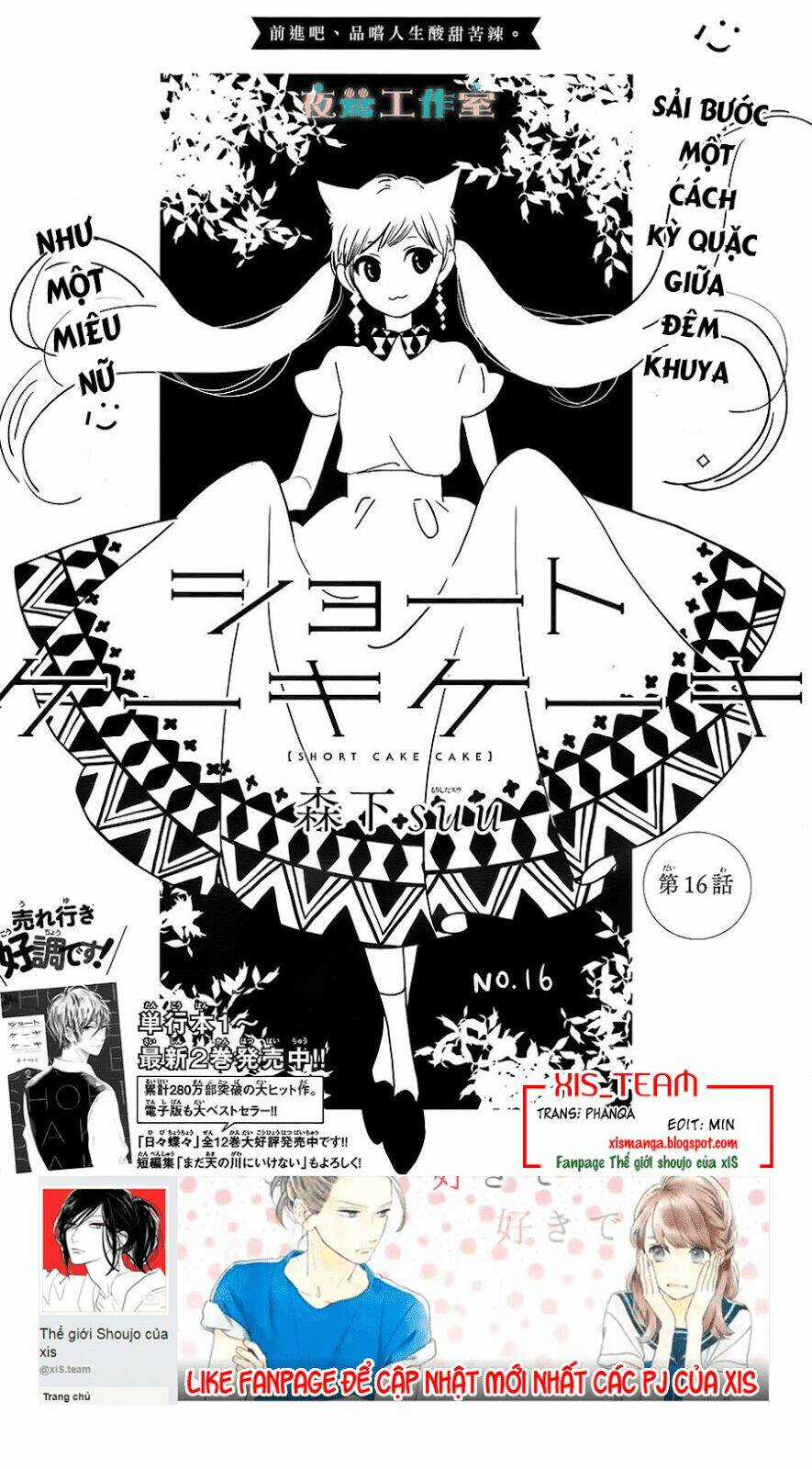Cảm Xúc Ngọt Ngào Chapter 16 trang 0