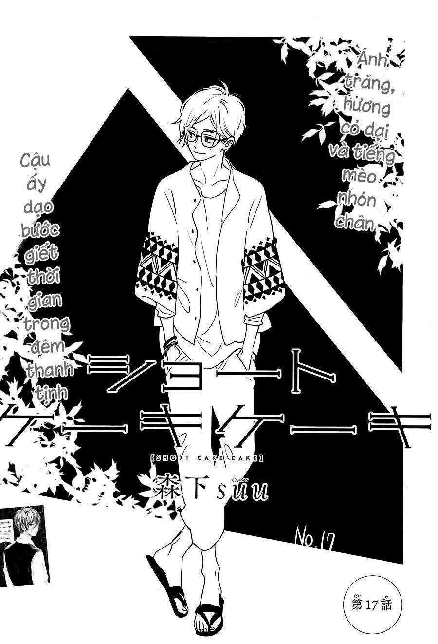 Cảm Xúc Ngọt Ngào Chapter 17 trang 0